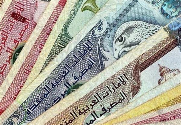 قیمت درهم امارات امروز پنجشنبه 1399، 09، 06
