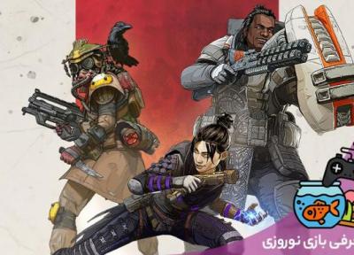 معرفی بازی نوروزی: Apex Legends